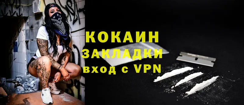 дарк нет официальный сайт  Мамоново  COCAIN 98% 