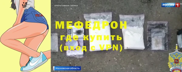 mdpv Горнозаводск