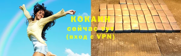 кокаин VHQ Горняк