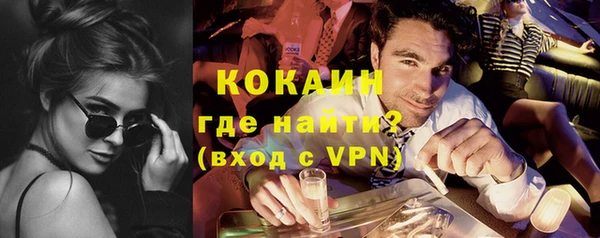 кокаин VHQ Горняк