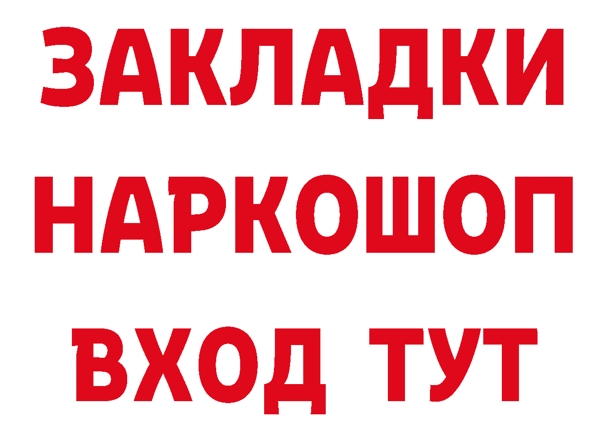 Как найти закладки? дарк нет формула Мамоново